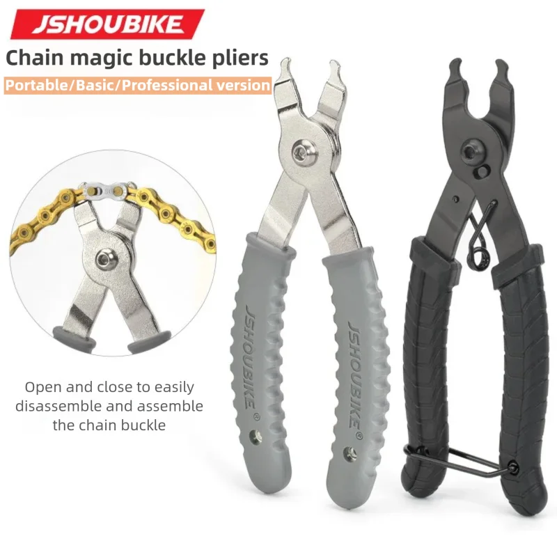 Master Link Chain - คีมตัดโซ่จักรยาน JSHOUIKE สำหรับจักรยานเสือภูเขา/จักรยานถนน แบบปลดเร็ว พร้อมเกจวัดขนาดโซ่ พกพาสะดวก/ทนทาน