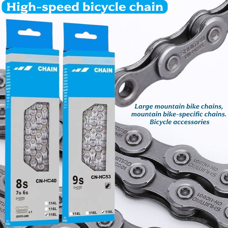 Master Link Chain - โซ่จักรยานเสือภูเขาแบบเปลี่ยนเกียร์ความเร็วสูง 6/7/8/9/11 ลิงค์ (รวม 116 ลิงค์)