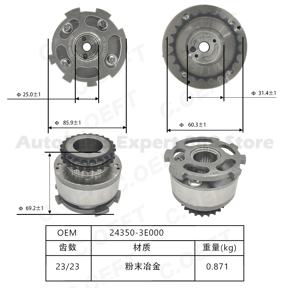 เฟืองปรับเฟสไทม์มิ่งสำหรับรถยน - Sprocket บทวิจารณ์และราคา