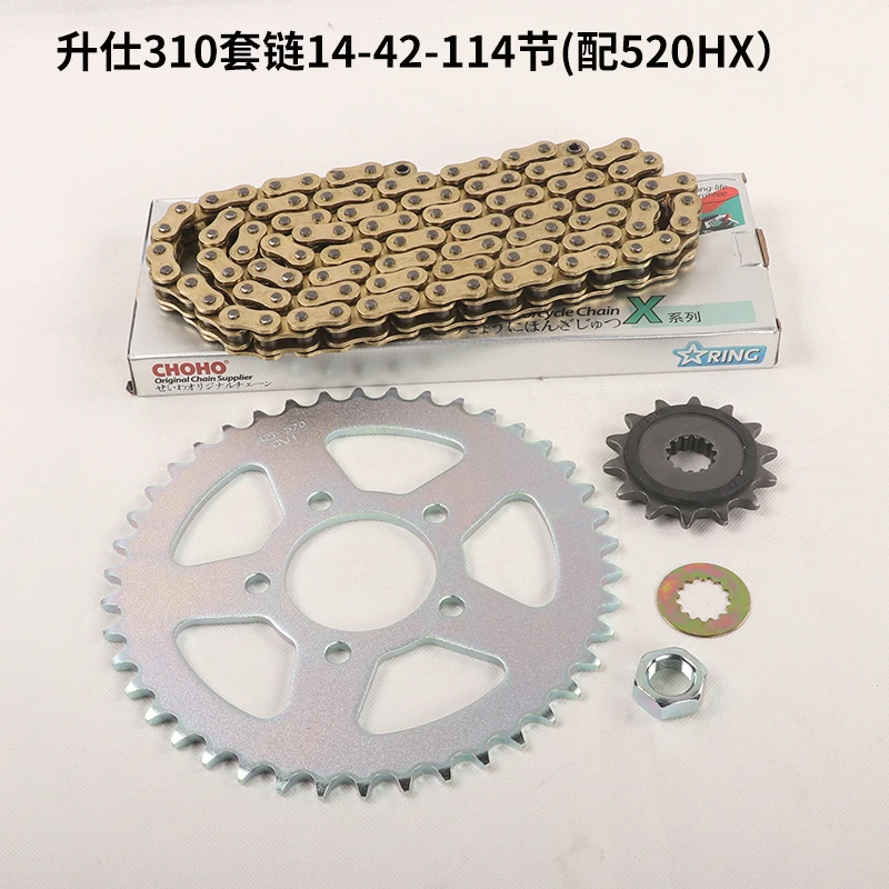 สำหรับ ZONTES T310 310T อุปกรณ - Sprocket Chain บทวิจารณ์และราคา