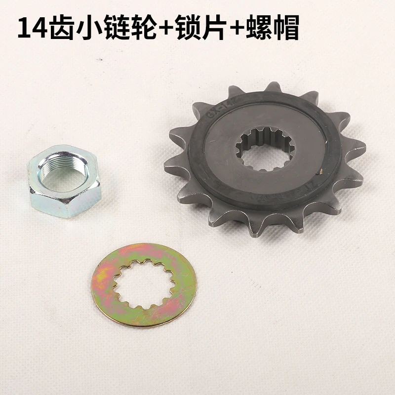 สำหรับ ZONTES T310 310T อุปกรณ - Sprocket Chain บทวิจารณ์และราคา