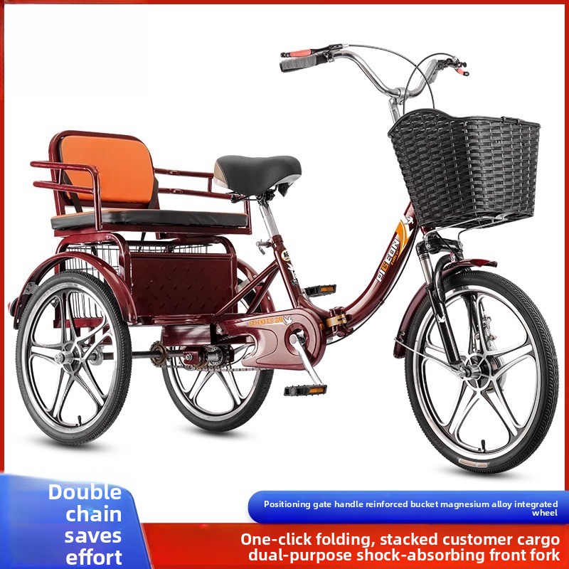 รถสามล้อถีบสำหรับผู้ใหญ่ สีชมพ - Bicycle Chain บทวิจารณ์และราคา