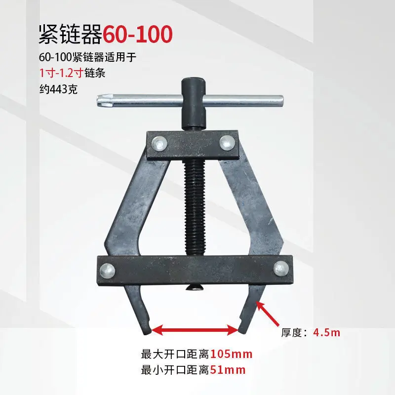 เก็บเกี่ยวโซ่ Tensioner โซ่รถจ - Bicycle Chain บทวิจารณ์และราคา