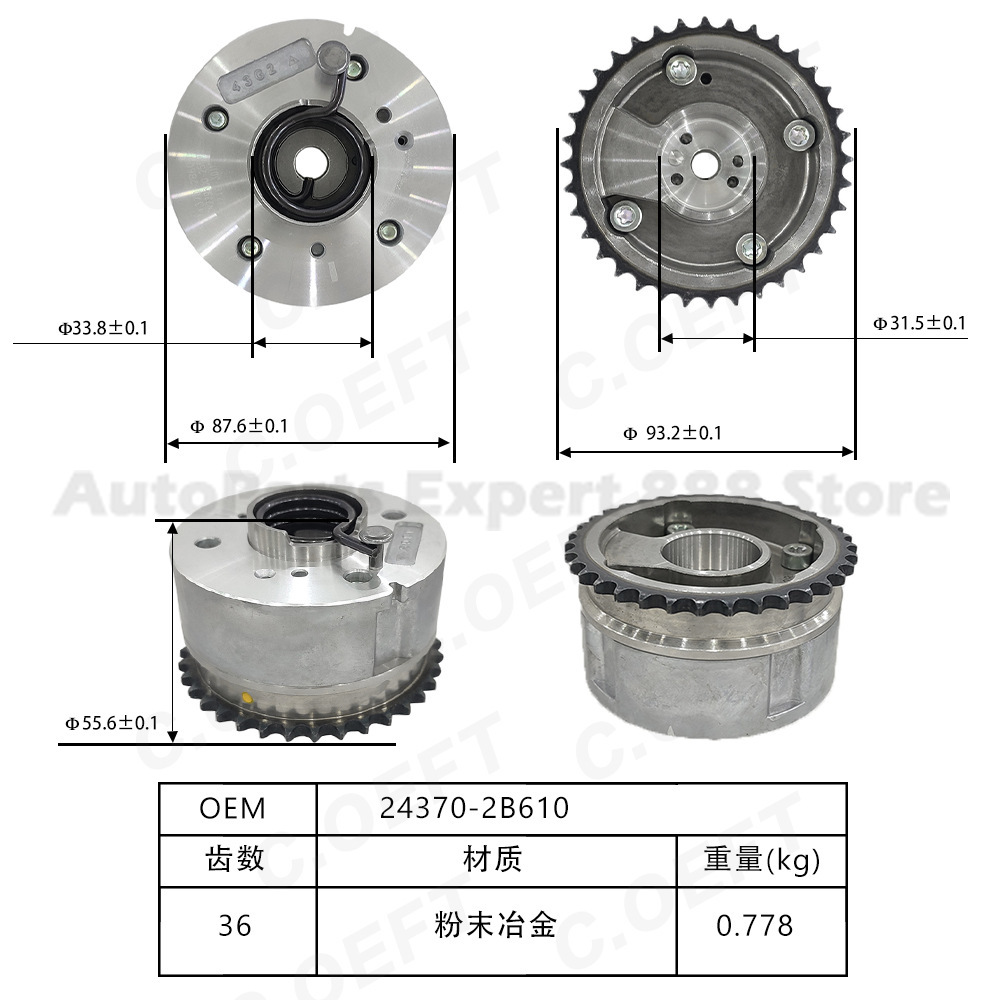เฟืองปรับเฟสวาล์ว VVT สำหรับรถ - Sprocket บทวิจารณ์และราคา