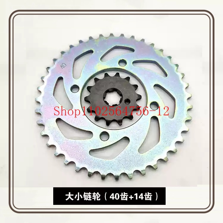 เหมาะสําหรับ Yamaha JYM110-3 L - Chain Sprocket Set บทวิจารณ์และราคา