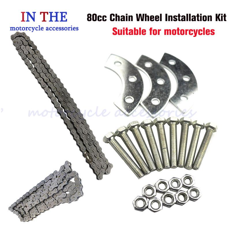 สําหรับ 49cc 50cc 66cc 80cc 41 - Sprocket Chain บทวิจารณ์และราคา